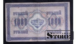 Banknote 1000 rubļu 1917 БП 071875