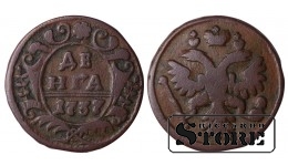 Russia Denga 1737