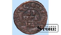 Российская империя, деньга, 1743. год, медь