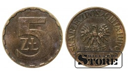 Польша, 5 злотых, 1983.год, Латунь