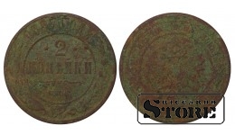 Russia 2 kopecks 1887
