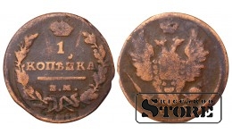 Russia 1 kopeck 1?19