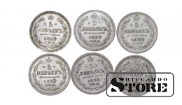 Российская империя, 5 копеек, 1882-1892, серебро