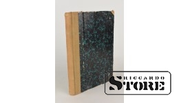 Книга, Артурь Шопенгауэрь Афоризмы житейской мудрости, 1914