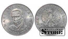 Польша, 20 злотых, Марсель Новотко, Мельхиор