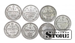 Российская империя, 5 копеек, 1845-1900, серебро