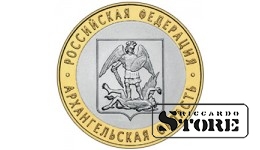 10 rubļi (2007) Arhangeļskas reģions (SPMN)