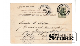 Старинная открытка "Ул.Элизабетес, Рига" 1905.год CSA617