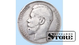 Российская Империя, 1 Николаевский рубль, 1896 года, серебро