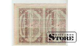Set (X20) Latvia 1920