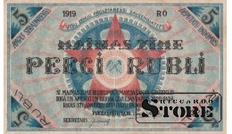 LATVIA,5 RUBLI 1919 GADS