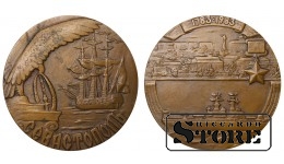 Russia Medal Sevastopol 1783-1983
