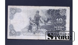 BANKNOTE , LATVIA, 10 LATI 1937 GADS - R 054135