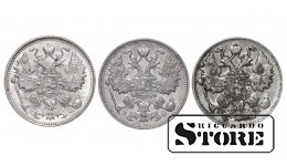 3 монеты, Российская империя, 15 копеек, 1911, 1913, серебро