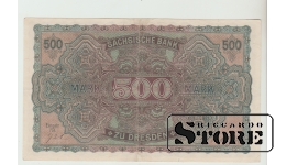 500 Mark Germany 1922 XF