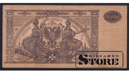 Russia,10000 Roubles, 1919, XF