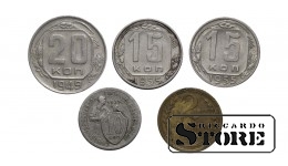 Russia set of 5 coins 2, 10, 15, 20 Kopecks 1929-1955