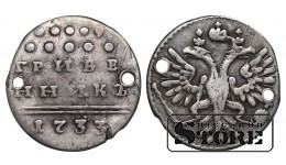 Russian Empire, 1 Grivennik, 1733 year, Anna I