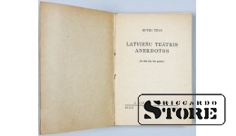 Книга, Отец Рутку, Латвийский театр анекдотов, 1943 г. CSA517