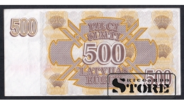 500 Latvijas rubļu banknote 1992. gadā EB 214305 — pagaidu valūta
