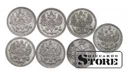 Российская империя, 5 копеек, 1845-1900, серебро