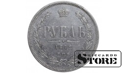 Rusijos Imperija, 1 rublis, 1872 m., Aleksandras II