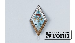 Значок, Государственная лесная охрана, 30 лет CSA499