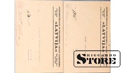 Конверт страхового акционерного общества "Латвия", бумага, Латвия, 1920-30 годы