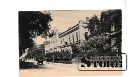 Старинная открытка "Городская гимназия, Рига" CSA619