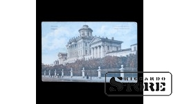 Открытка, Румянцевский музей, Москва