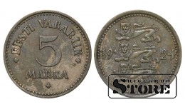 Эстония, 5 марок, 1924. год, Никелевая бронза