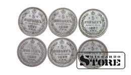 Российская империя, 5 копеек, 1887-1898, серебро
