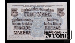5 markas, 1918.gada 4.aprīlis, Kauņa, B 572271