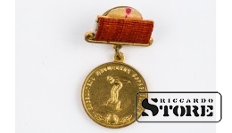 Medal "Winner of Youth Competition"