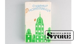 Сувенир монетница, металл, СССР