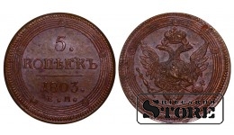 Russian Empire, 5 Kopecks, 1803 year, EM, NGC MS 62 BN, Alexander I