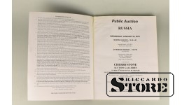Каталог, Cherrystone Philately Auction, Россия, 2010 Январь