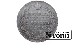 Vene Impeerium, 1 rubla, 1818. aasta, SPB-PS, ANACS VF 30 DETAILS, Aleksander I