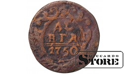Russia Denga 1750