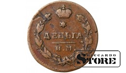 Russia Denga 1811