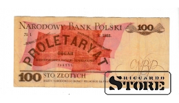 Банкнота Польские 100 злотый 1988 года – MP 8511833 #BPL2185