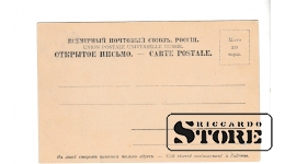 Старинная открытка "Городская гимназия, Рига" CSA619
