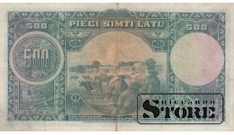 Банкнота, 500 лат 1929 год - A004,411