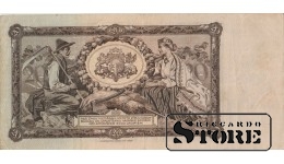 Банкнота , 20 Лат 1935 год - В 199131