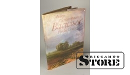 Книга, Федор Александрович Васильев