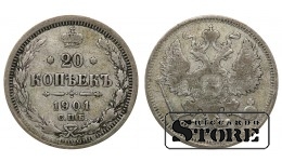 Russia 20 Kopecks 1901