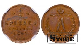 Rusijos Imperija, ½ kapeikos, 1881 m., SPB, NGC AU 58 BN, Aleksandras II