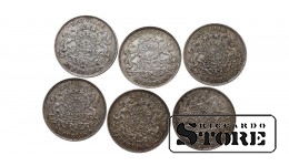 Latvia 1 Lats 1924 Coin Set