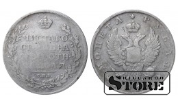 Russian Empire, 1 Rouble, 1811 year, SPB-FG