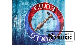 Плакат "Союз-Аполлон", художник А.Соколов, изд. Плакат, Москва, 1975 год